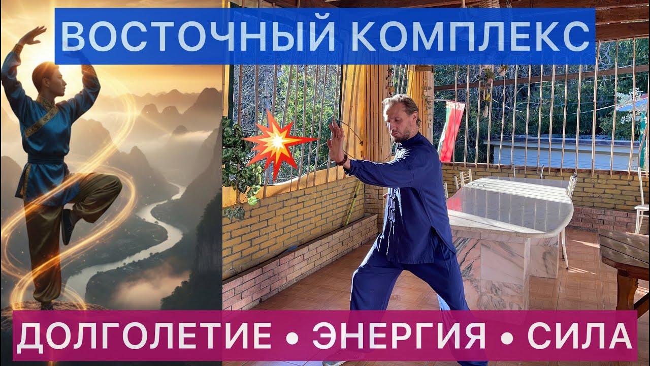 КОМПЛЕКС ДЛЯ АКТИВАЦИИ ЭНЕРГИИ И ОПРОРЫ В ТЕЛЕ l COMPLEX FOR ACTIVATING ENERGY AND SPARK IN THE BODY