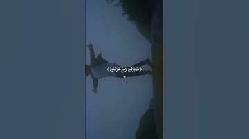 #اكسبلور #الرحمن  #المصحف قران كريم بصوت جميل