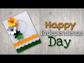 DIY / Independence Day Craft | Easy Independence Day Craft DIY Project | Tricolour Paper Craft |