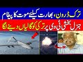 latest development between  Pakistan and turkey about Bayraktar TB2 Tactical UAV I KHOJI TV