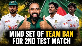 Bangladesh Need This Mindset to Beat Australia in the 2nd Test Ban vs Aus