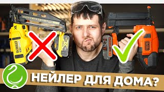 Нейлер для домашней мастерской? Обзор BLACK+DECKER BCNG01