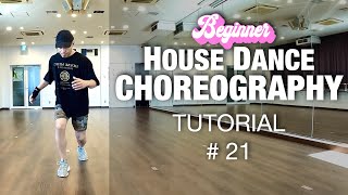 House Dance Basic Steps And Moves Tutorial | Choreography For Beginners 21