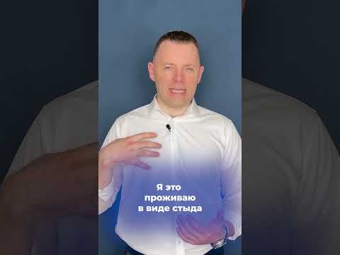 Токсичные эмоции и