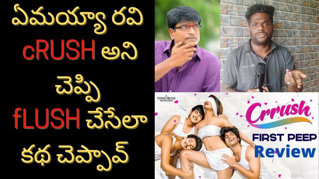 telugu movie review website