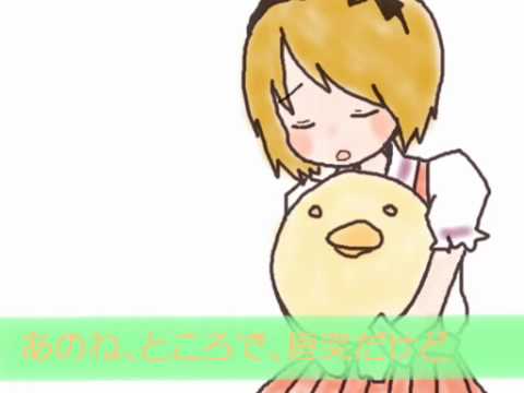 【UTAU＊ほのか鳴】すすすす、すき、だあいすき【カバーしてみた】