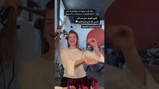 اليونا تعيشكم اللحظة اول باول 😍