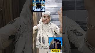 yeah mere allah mujhe haj kerneki taufiq ata fermayye Amin 👆🏻🕋🤲🤲#allah #islam #shorts #subscribe 🙏🏻