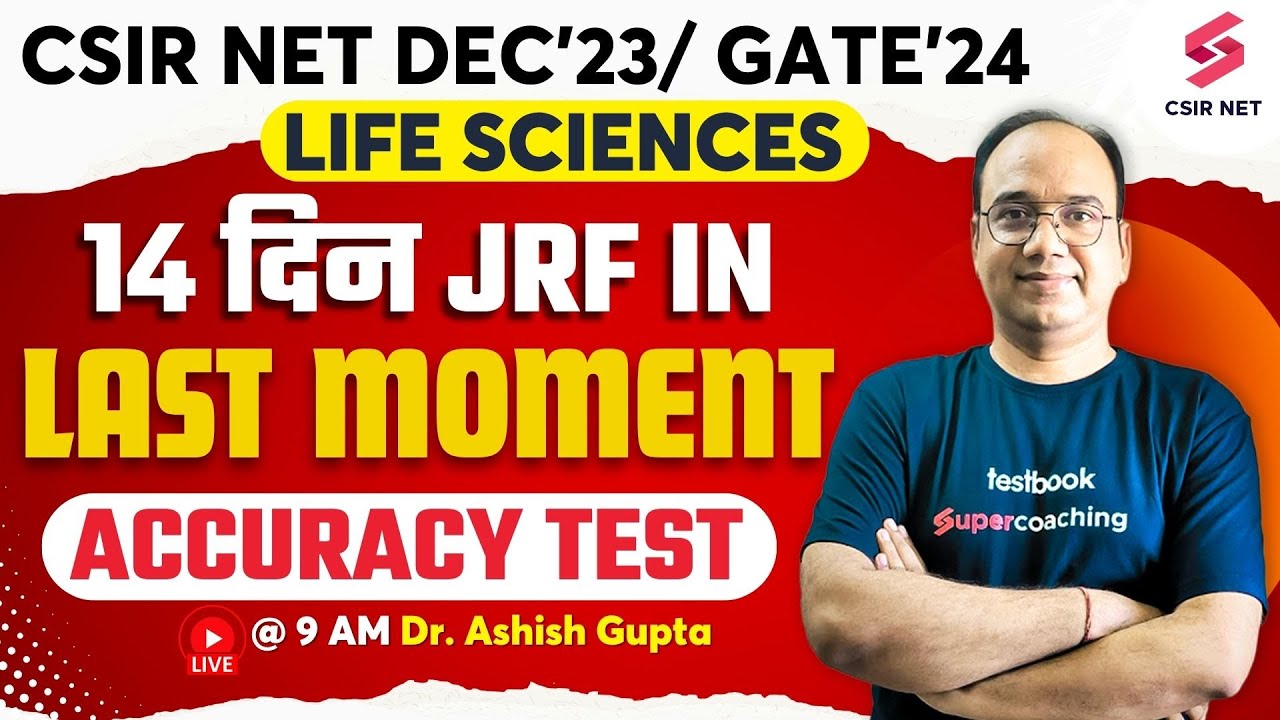 CSIR NET Dec 2023 | GATE 2024 | Life Science | Most Important Accuracy ...