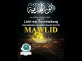 Fête du Mawlid 2025 | 30.08.2025