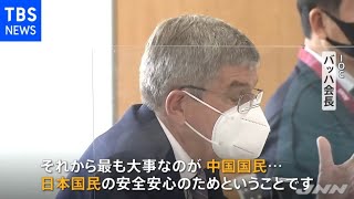 選手村“異例づくめ”スタート 続々と到着も歓迎式典なし【Nスタ】