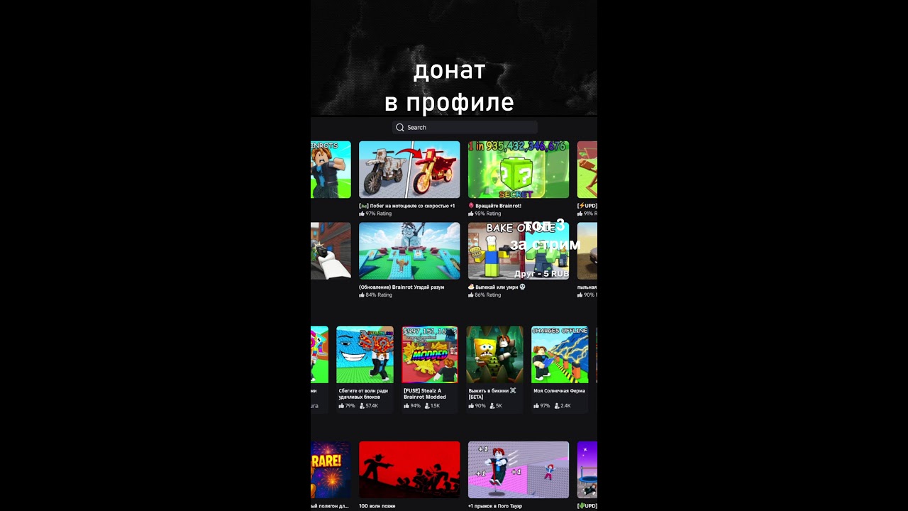 😎СПАСИ БРЕЙНРОТОВ ОТ ЦУНАМИ! ДУЭЛИ НА БРЕЙНРОТОВ!😎 