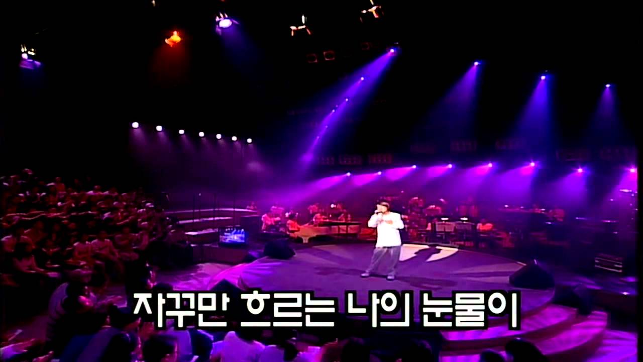 임창정 러브어페어