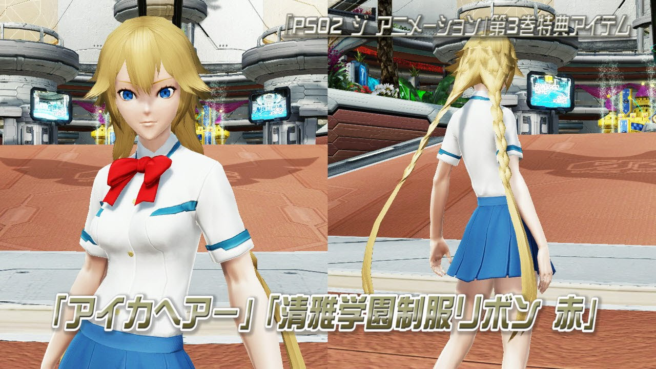 ファンタシースター hq720.jpg?sqp=-