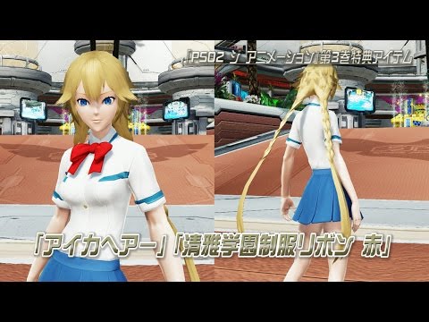ふぁんたしーすたー d5808-495-494862-10.jpg