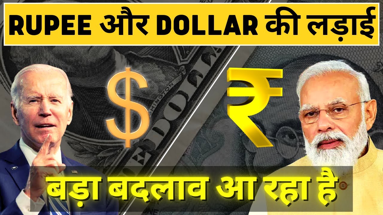 India s Rupee Beats Dollar In Global Trade Dollar Vs Rupee india-s-rupee-beats-dollar-in-global-trade-dollar-vs-rupee