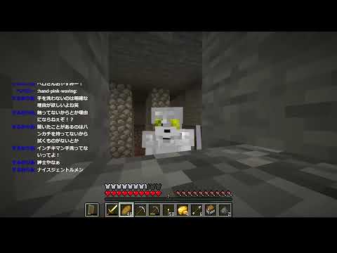 【Minecraft】建築センスの塊（）が癒されに世界へ・・・