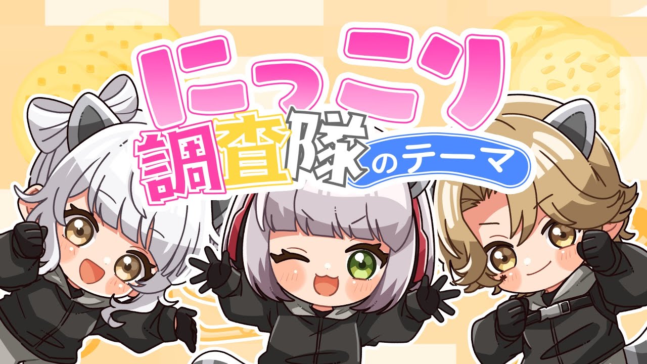 霜月 ろっぷ - ストグラ まとめ @ウィキ | STGR wiki - atwiki（アットウィキ）