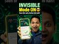 Yeh Trick Aapko WhatsApp Pe Invisible Bana Degi 👻📱 #whatsappprivacy #whatsappfeatures