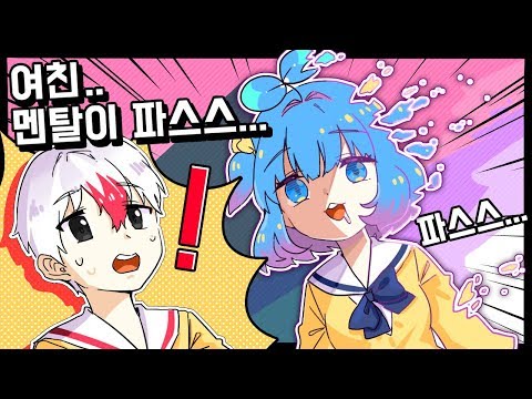 <strong>쉬</strong> 운 점 프 맵 ? 쁘허누나의 멘탈이 파스스가 되었습니다 ㅋㅋㅋ (마인크래프트)