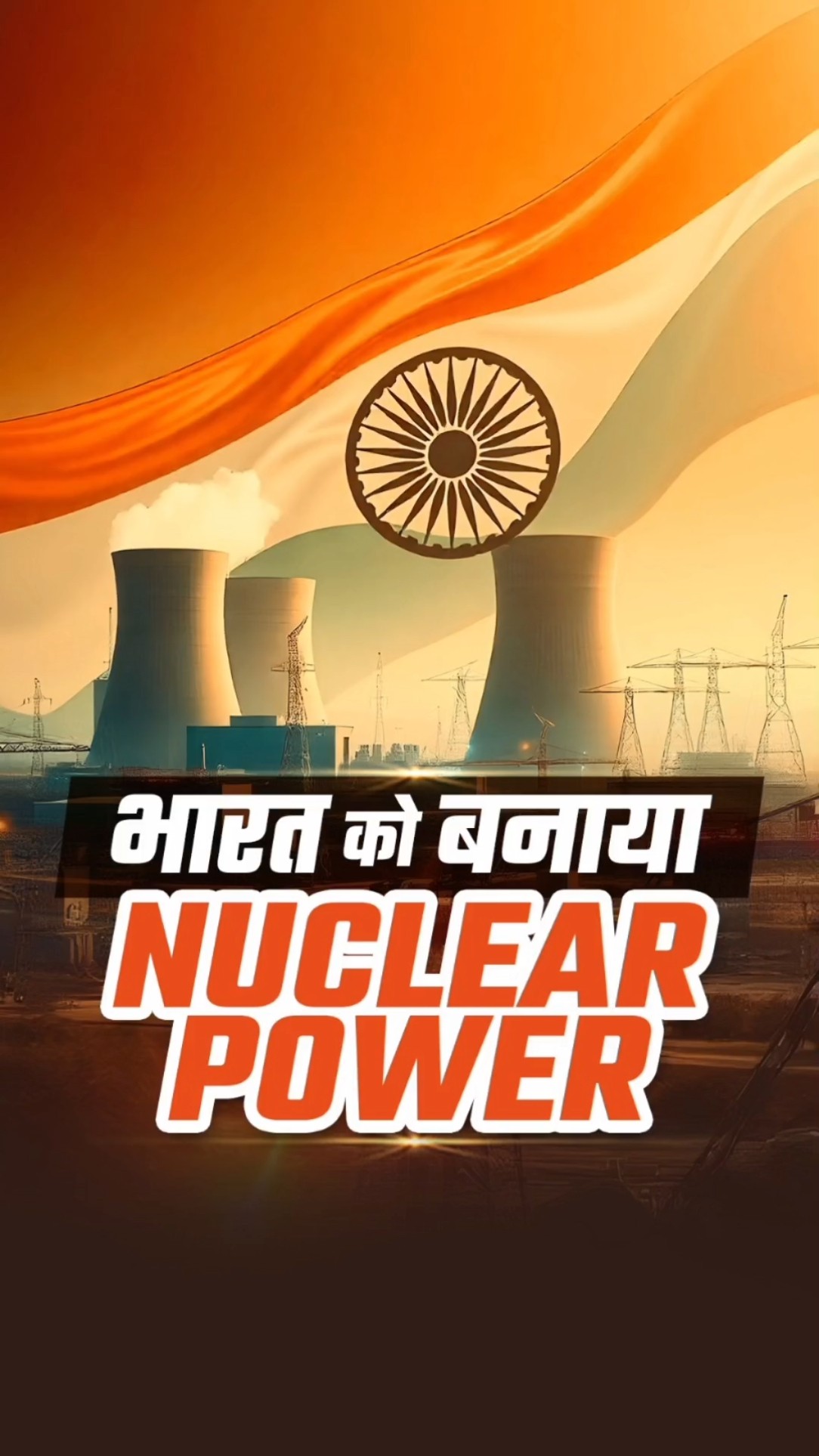 Atal Bihari Vajpayee: The Visionary Prime Minister Who Made India a Nuclear Power | Dr Vivek Bindra