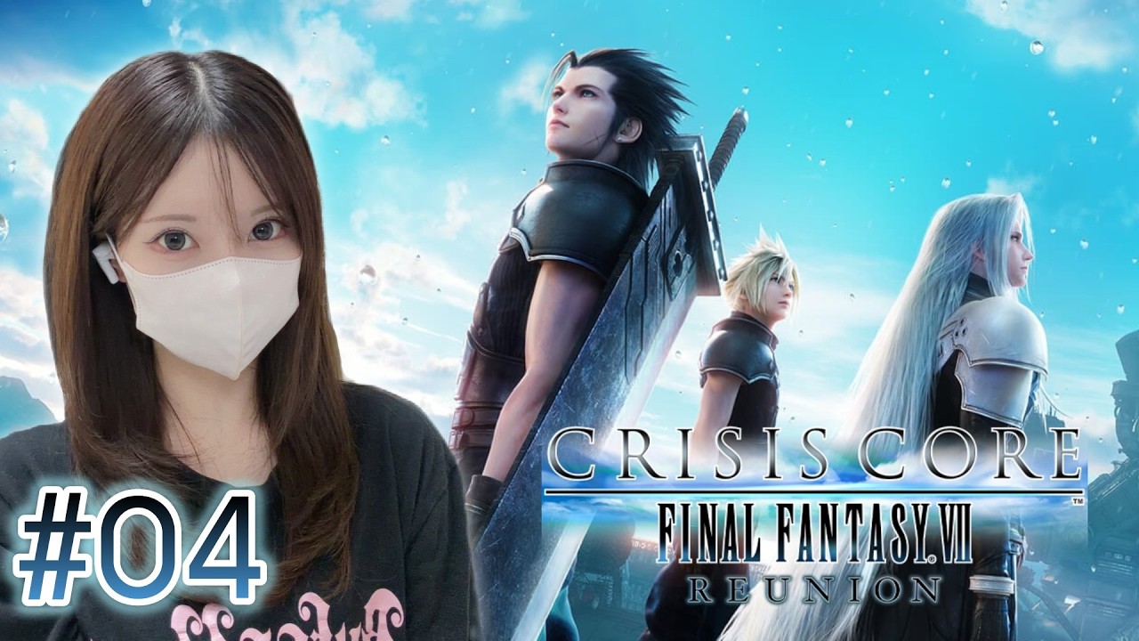 最終回【FF7クライシスコア】9章からエンディングまで！完全初見