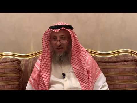 78_دعابة المغيرة ابن شعبة عندما ذهب لهدم اللات - الأصول الثلاثة - الشيخ الدكتور عثمان الخميس