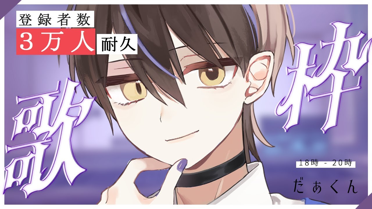 プロフ必読！いいね！よりコメント！！ Aiobahn +81 feat. KOTOKO - INTERNET OVERDOSE (Official Music