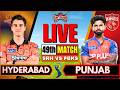🔴Live IPL: Hyderabad vs Punjab, IPL 2026 | Live Cricket Match | SRH vs PBKS | LIVE IPL Match Today