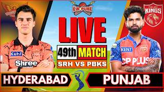 🔴Live IPL: Hyderabad vs Punjab, IPL 2026 | Live Cricket Match | SRH vs PBKS | LIVE IPL Match Today