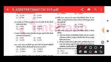 imtihaan  (test series  -1)  69th BPSC