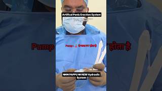 Artificial Erection System : 3 Piece Implant | Dr Gupta | New Delhi