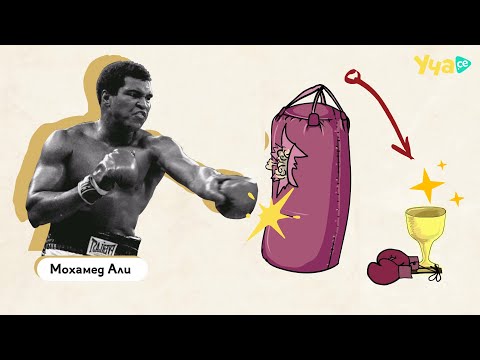 Мохамед Али - историята на един от най-великите атлети