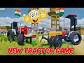NEW tractor game 🚜🎯 Indian tractor modified game 🎮 farming tractor game 😱 