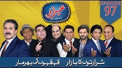 Khabarzar with Aftab Iqbal | Ep 97 | 10 July 2019 | Aap News