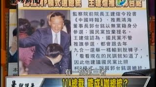 04272015 重磅新聞