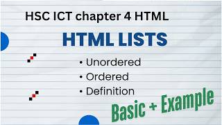 HSC ICT html list | Ordered list | Unordered list | definition list |OL, UL, DL with Examples