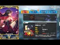 【Fate/GO】 Assassin 加藤段藏 - 技能 + 指令卡 + 宝具演出 (Skills + Command Cards + Noble Phantasm)
