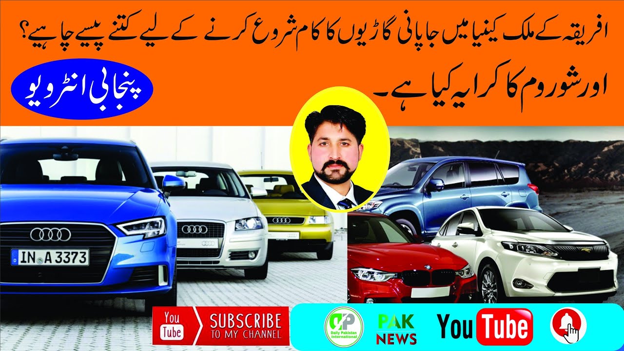 How much does it cost to start a car business in Kenya? YouTube