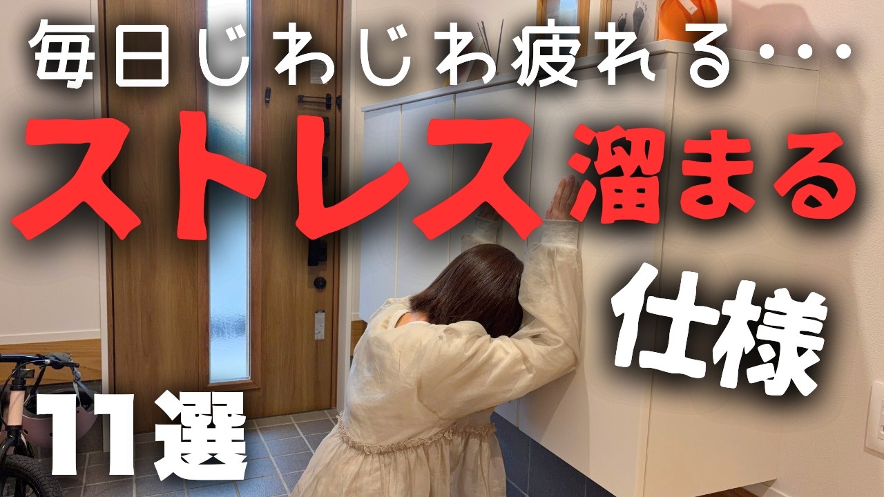 自分でハウス作ってみませんか Custom-built house] What is this? It's exhausting I'll