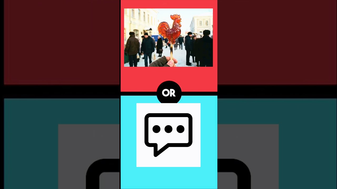 🆘Помоги выбрать 