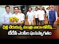 Minister Nara Lokesh To Attend U.S Executive Nuclear Delegation Meeting In Delhi | TV5 News