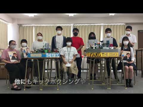 八洲学園高等学校　池袋キャンパス　文部科学省後援　第14回全国高等学校鉄道模型コンテスト　学校・クラブ紹介