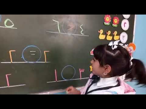 تعلم الاكبر والاصغر للأطفال 