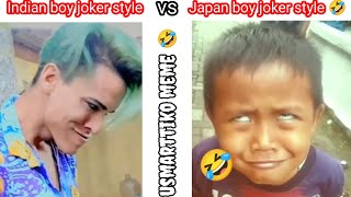 Indian boy joker style vs Japan boy joker style 🤣||memes boy vs boy||#boyvsgirl#meme#usmarttiko