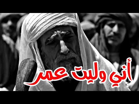 أني وليت عليكم عمر أبن الخطاب أبو بكر الصديق