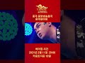 2018년 중국 중앙방송총국 음력설야회 하이라이트: 서커스·무용 [사장려병(沙场砺兵)] | CCTV 한국어방송