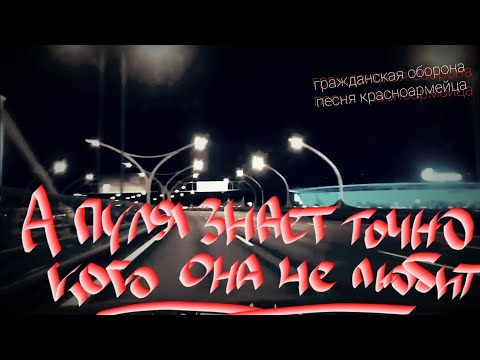 а пуля знает
