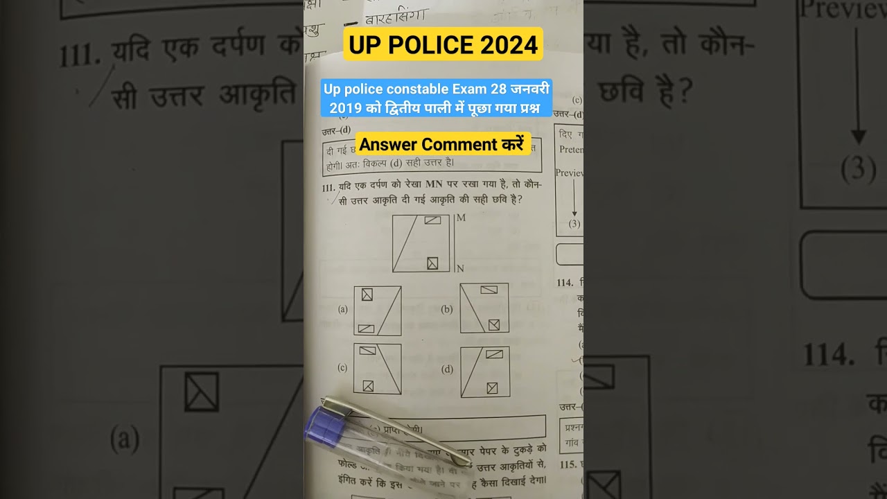 reasoning shorts for up police constable 