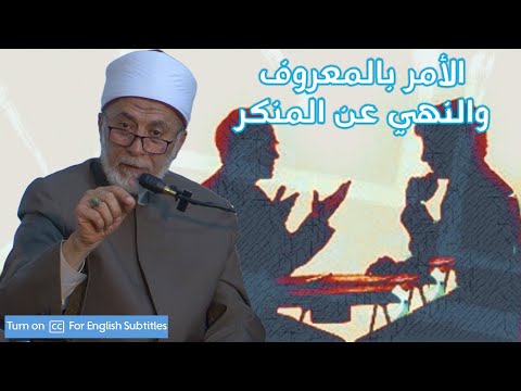 كيف يكون أسلوبك سببًا في هداية الناس؟
